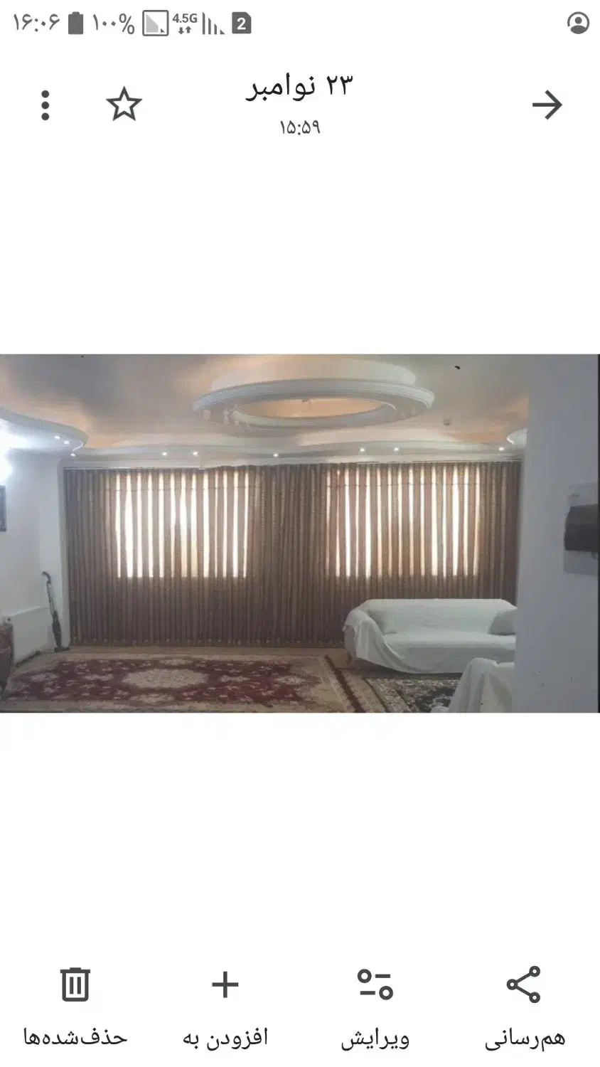 پرده ساختمان پارچه اصل|پرده، رانر، رومیزی|قم, باغ کرباسی|دیوار