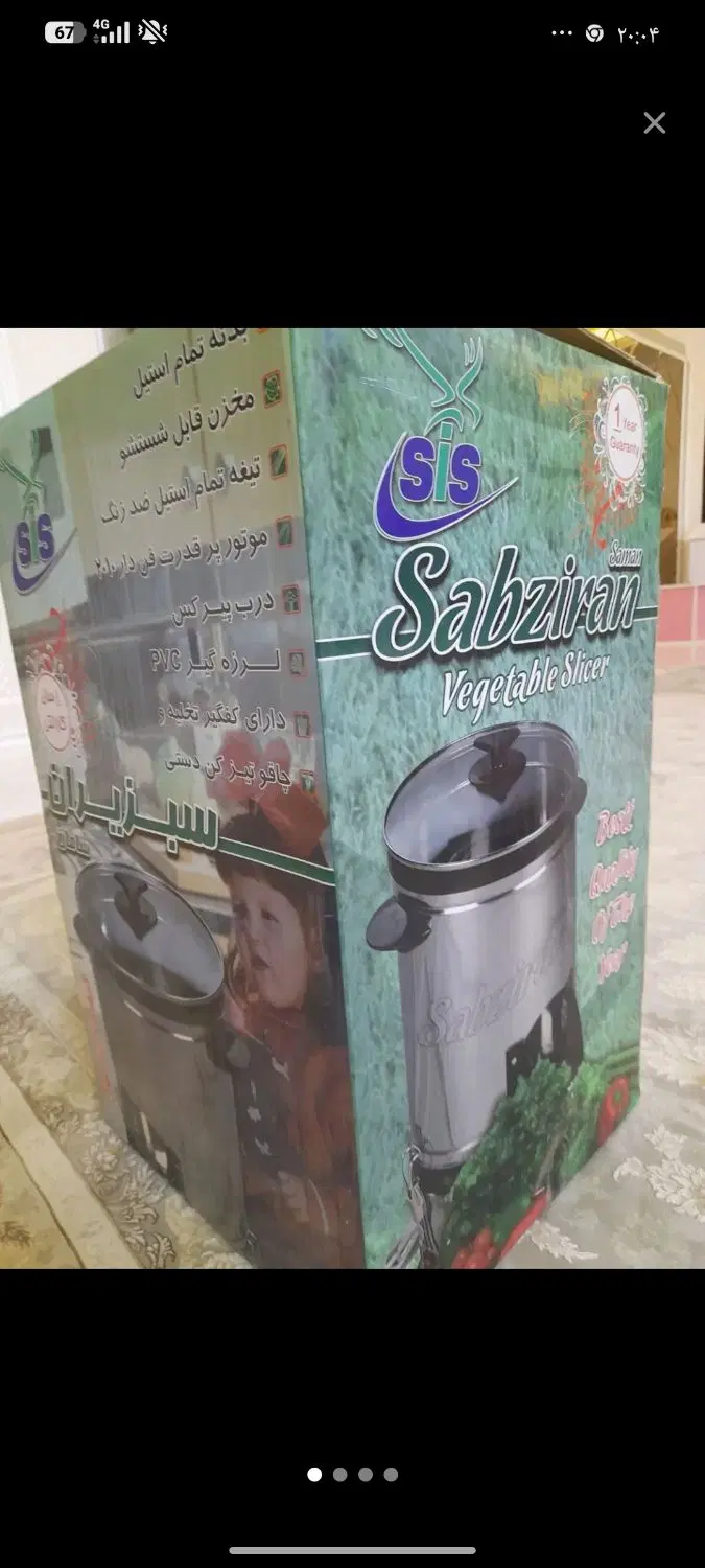 سبزی خردکن ۳کیلویی درحدنونوهستش بقیمت3|خردکن، آسیاب، غذاساز|تهران, امام زاده عبدالله|دیوار