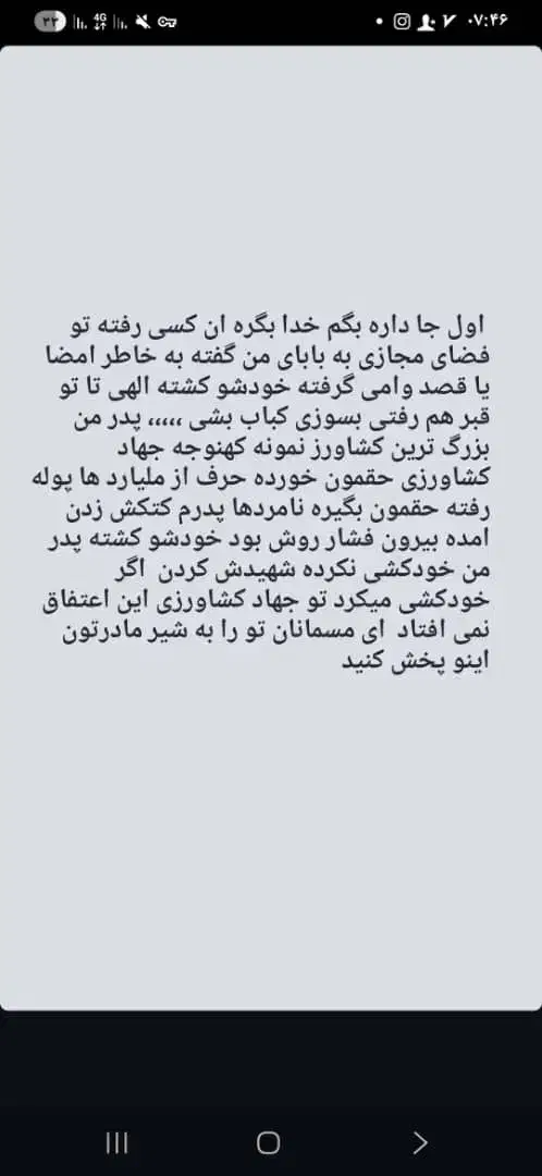 فروش خرما|خوردنی و آشامیدنی|منوجان, |دیوار