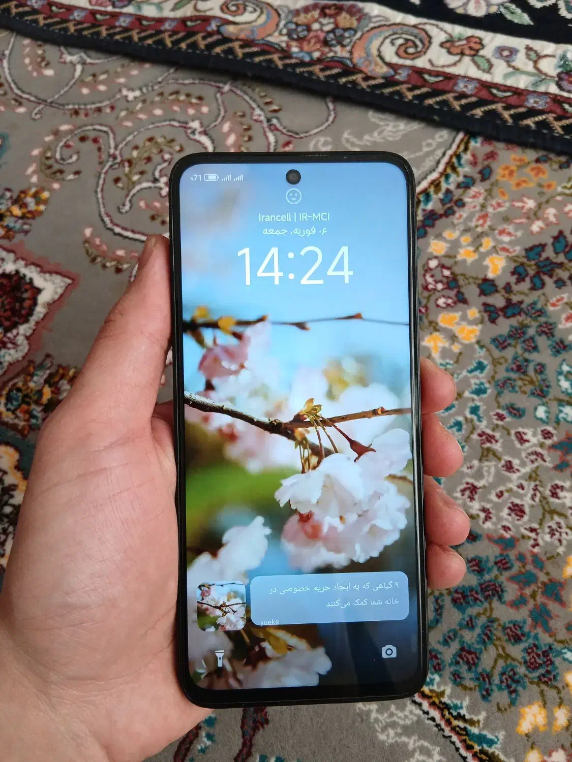 شیائومی redmi 13|موبایل|اهر, |دیوار