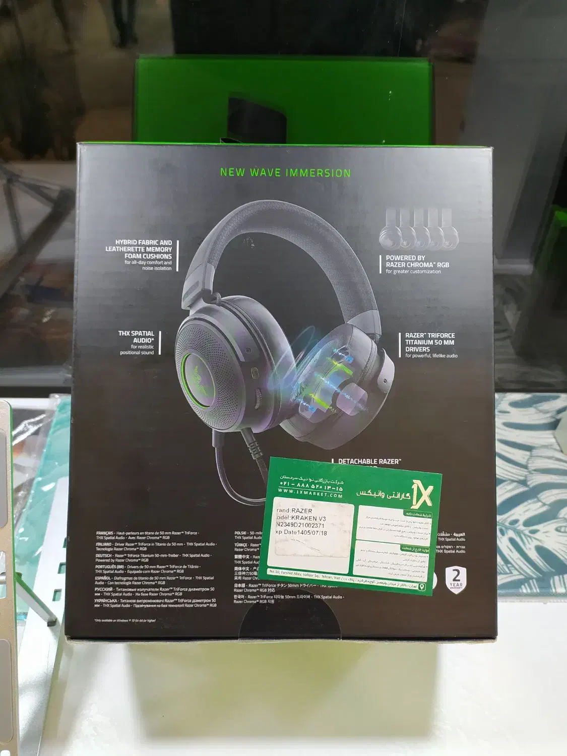 هدست گیمینگ ریزر kraken v3|قطعات و لوازم جانبی رایانه|خرمآباد, |دیوار