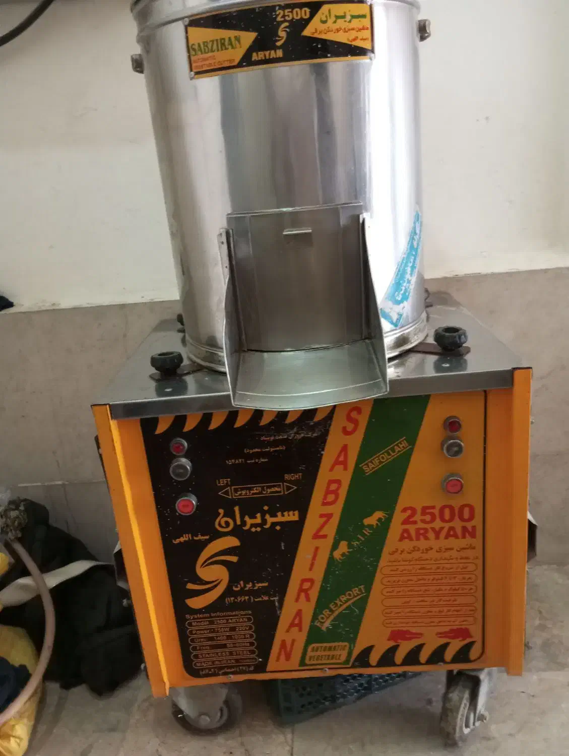 سبزی خردکنی صنعتی۱۲کیلویی|خردکن، آسیاب، غذاساز|باغستان, |دیوار