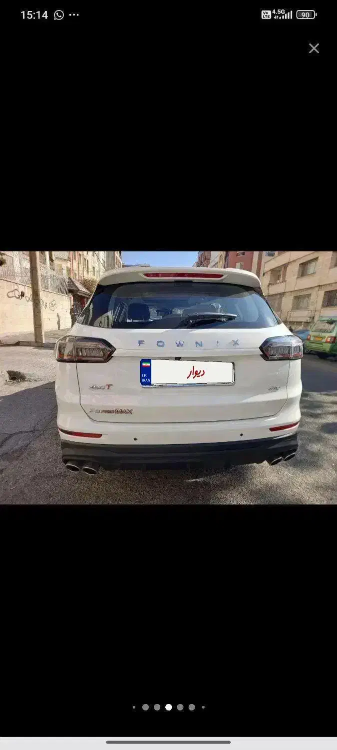 تیگو f8 پرومکس|خودرو سواری و وانت|ارومیه, |دیوار