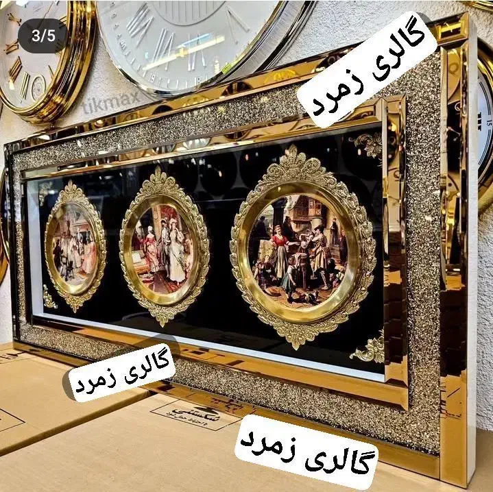 گالری زمرد|صنایع دستی و سایر لوازم تزئینی|نورآباد, |دیوار