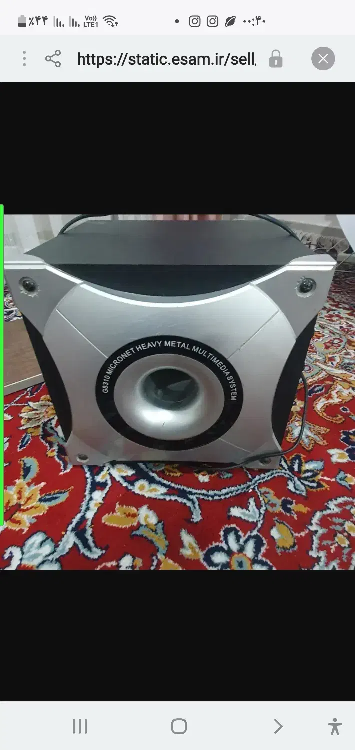 ساب ووفر سونیا با ۴ عدد باند|سیستم صوتی خانگی|بوئین زهرا, |دیوار