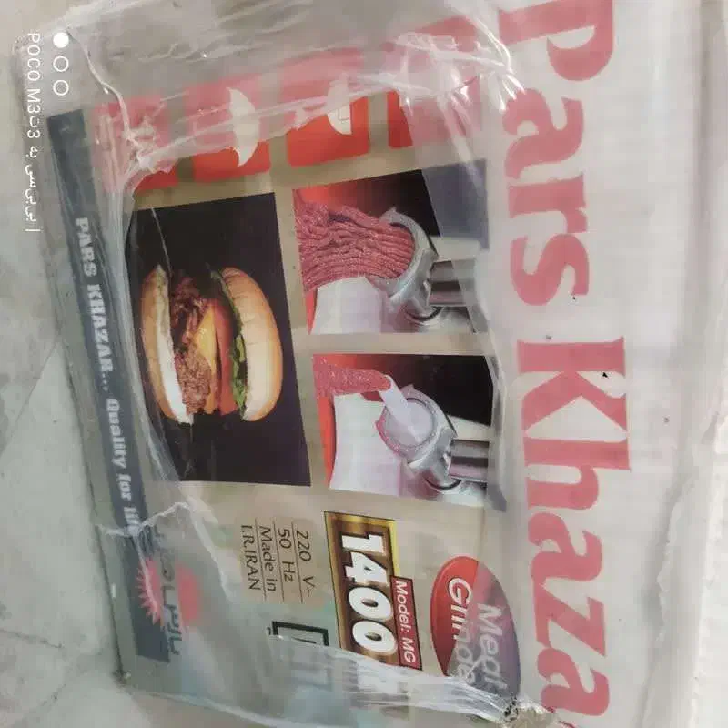 چرخ گوشت پارس خزر مدل MG-1400R نو|خردکن، آسیاب، غذاساز|محمودآباد, |دیوار