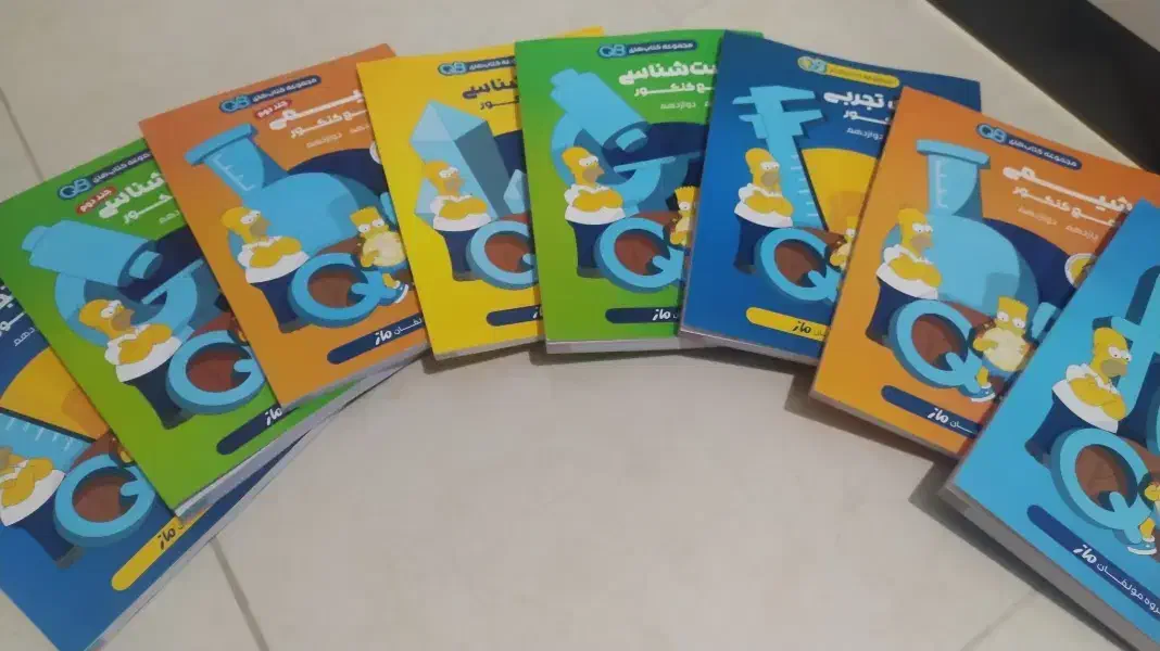 پک کتابهای تست کنکوری QB ماز|کتاب و مجله آموزشی|رشت, گلزاران|دیوار