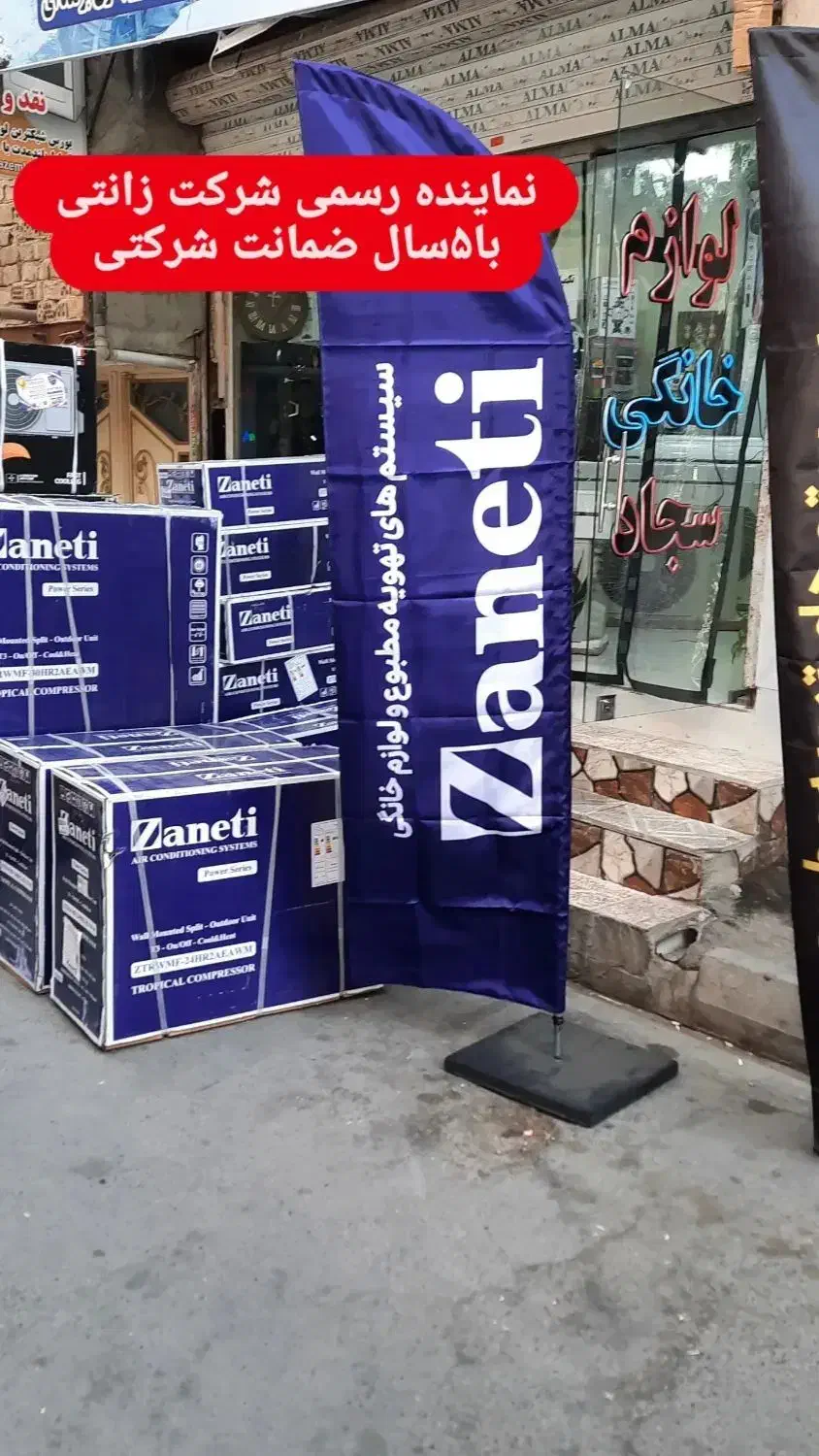 مرکز پخش کولر گازی|کولر گازی و فن‌کوئل|نسیم‌شهر, |دیوار