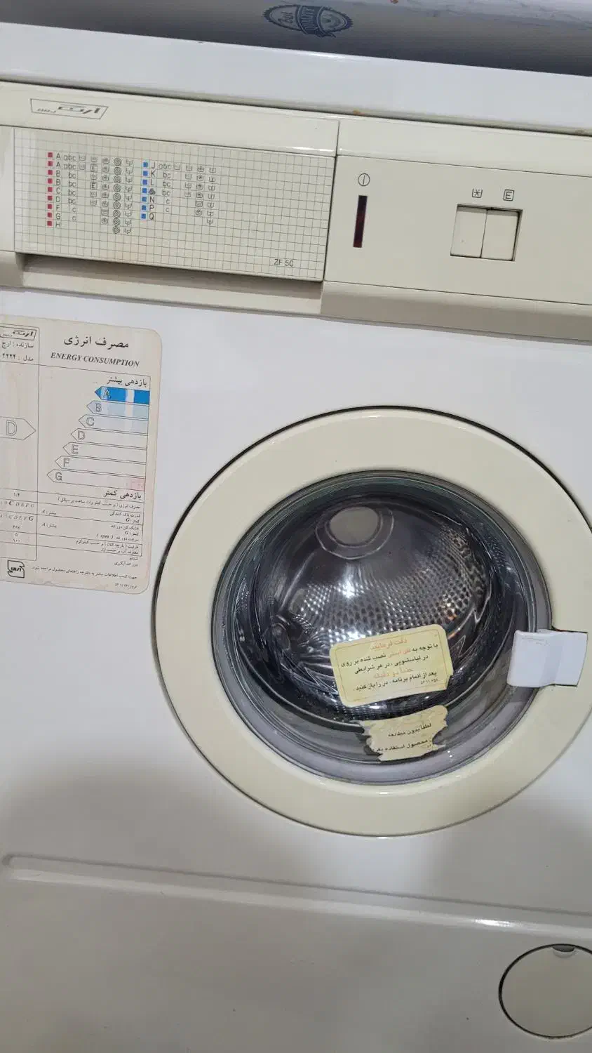 لباسشویی تمام اتوماتیک|ماشین لباسشویی و خشک‌کن لباس|بجنورد, |دیوار