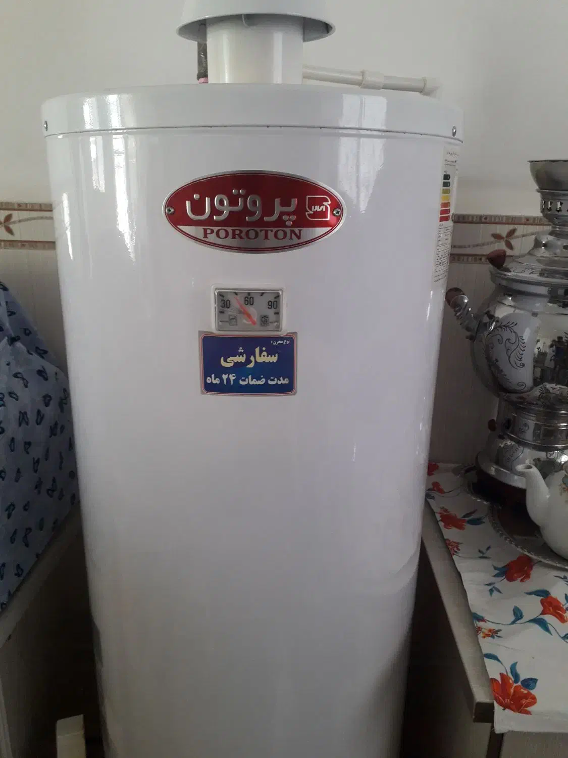 ابگرمکن|آبگرمکن، پکیج، شوفاژ|میاندوآب, |دیوار