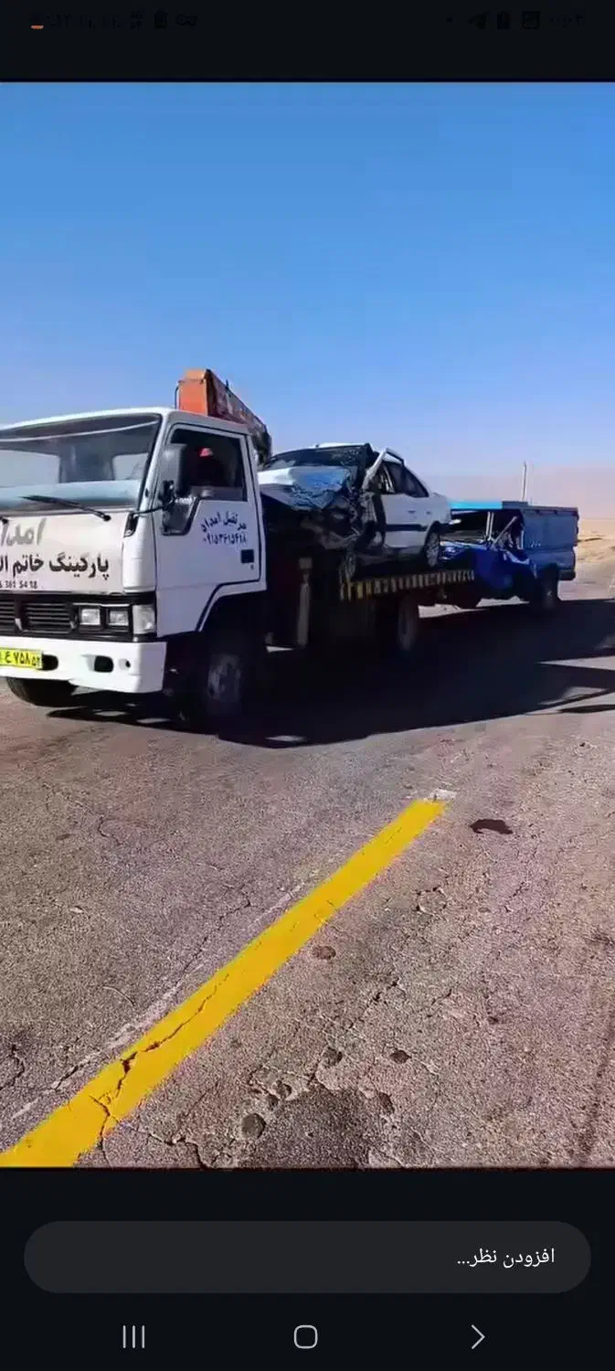 جرثقیل کفی|خدمات حمل و نقل|درمیان, |دیوار