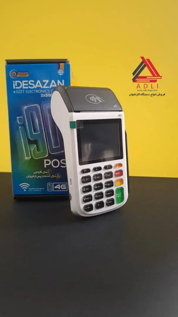 دوربین مخفی ،دستگاه کارت خوان سیار|دوربین مداربسته|حمیدیه, |دیوار