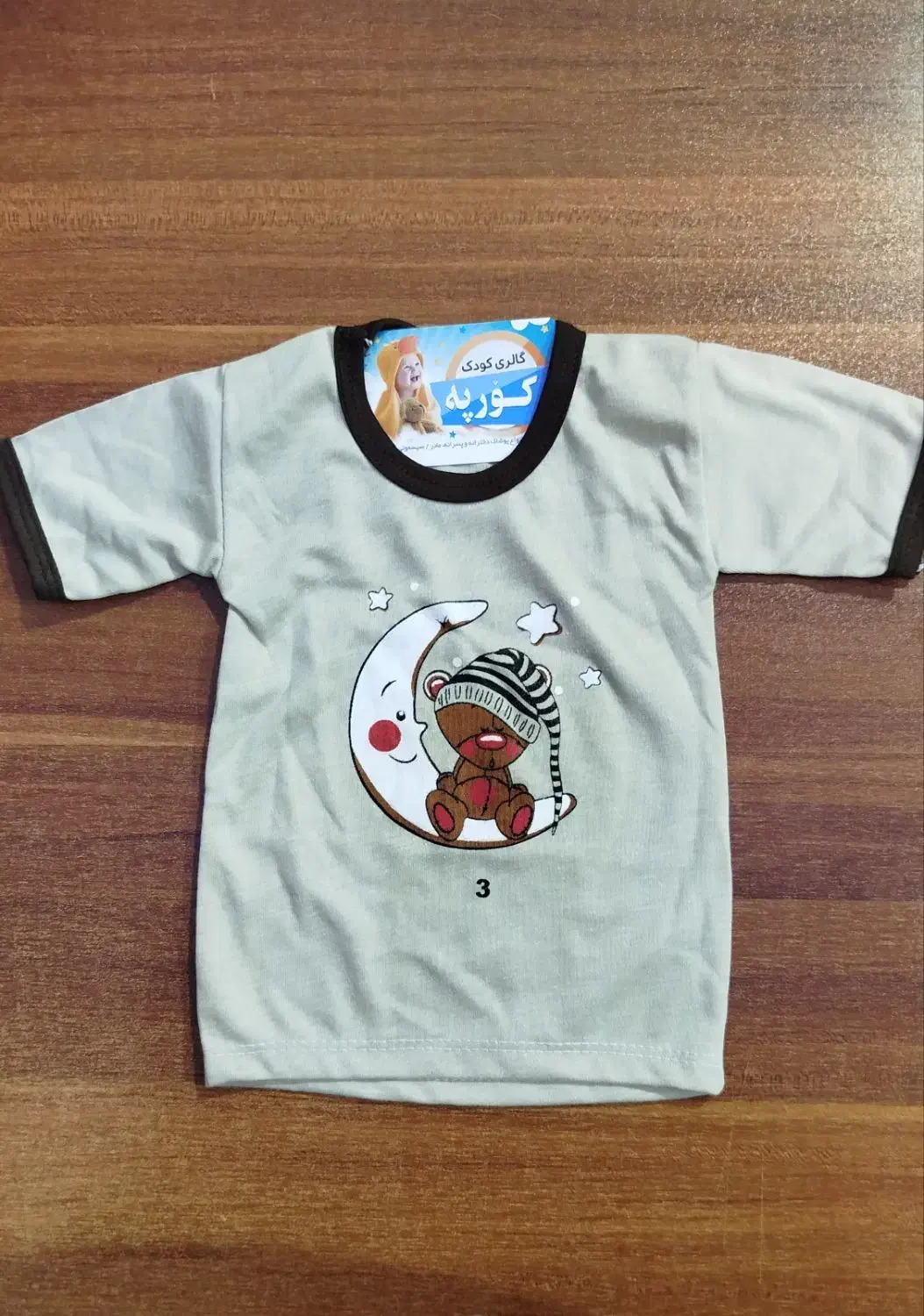 پوشاک یارانه ای|کفش و لباس بچه|مریوان, |دیوار