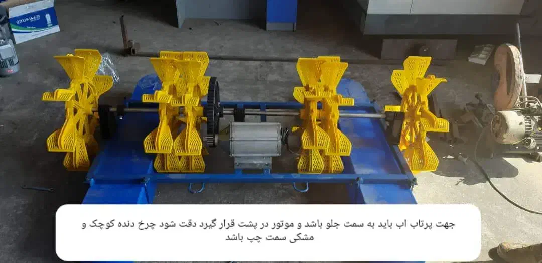 ۲دو دستگاه پدل ویل|ماشین‌آلات صنعتی|لاهیجان, بازکیاگوراب|دیوار