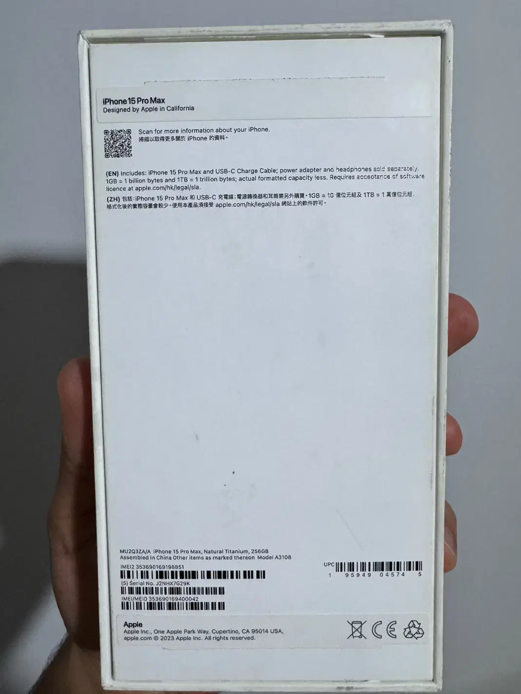 Iphone15 promax|موبایل|گرگان, |دیوار