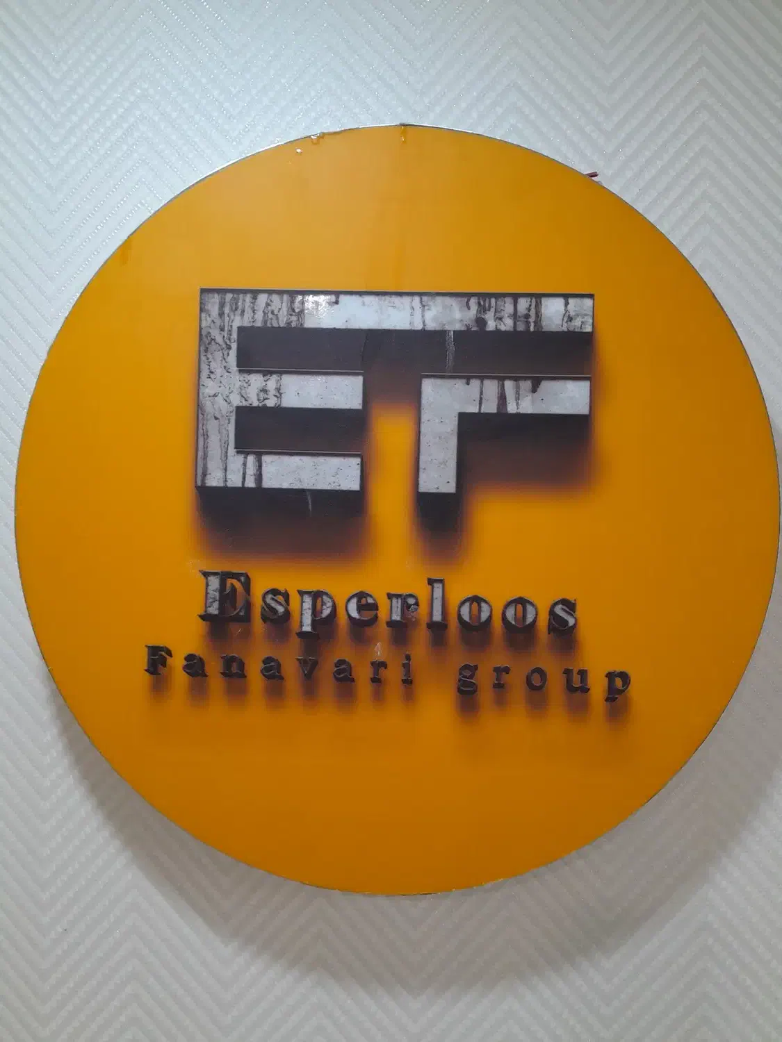 استخدام نصاب ( دزدگیر، دوربین، شبکه)|استخدام صنعتی، فنی، مهندسی|تهران, جردن|دیوار