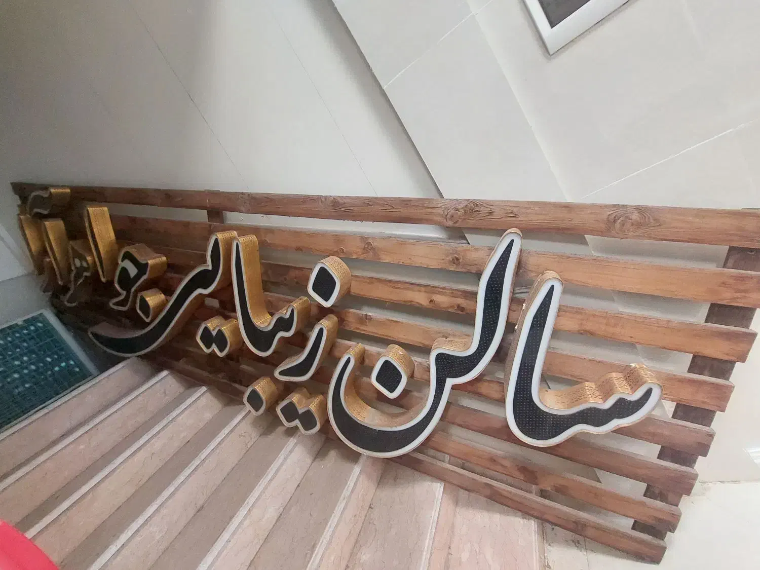 تابلو ۴ متری نو|فروشگاه و مغازه|قم, بنیاد|دیوار