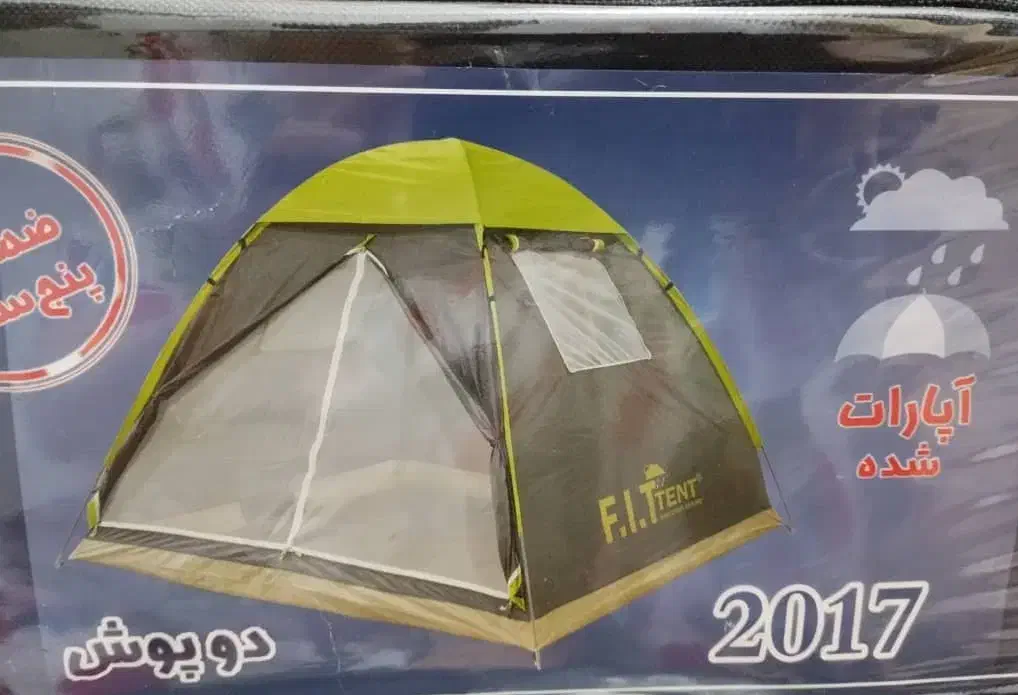 چادر مسافرتی ضد آب|کوهنوردی و کمپینگ|بهشهر, |دیوار