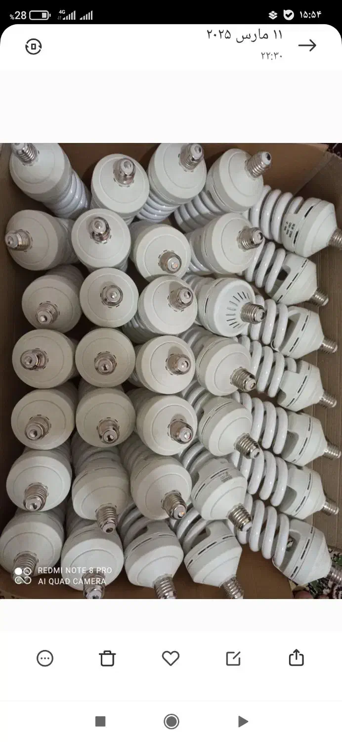 لامپ کم مصرف|لامپ و چراغ|بانه, |دیوار