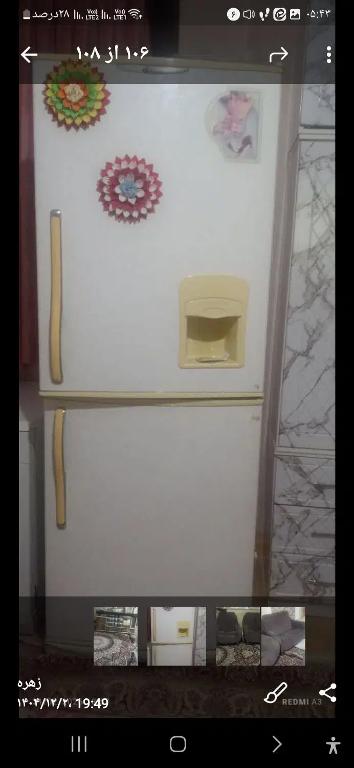 یخچال|یخچال و فریزر|هشتگرد, مدرس|دیوار