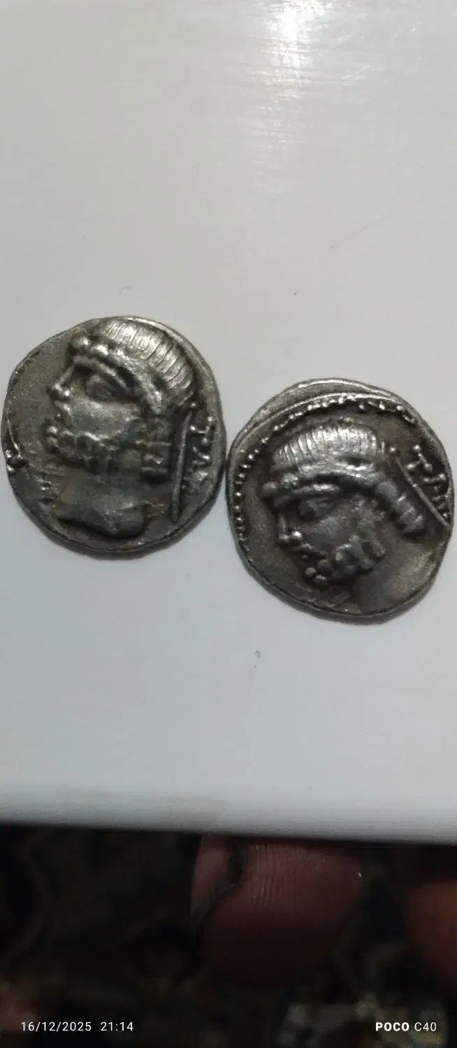 سکه اشکانی|کلکسیون سکه، تمبر، اسکناس|کرمانشاه, |دیوار