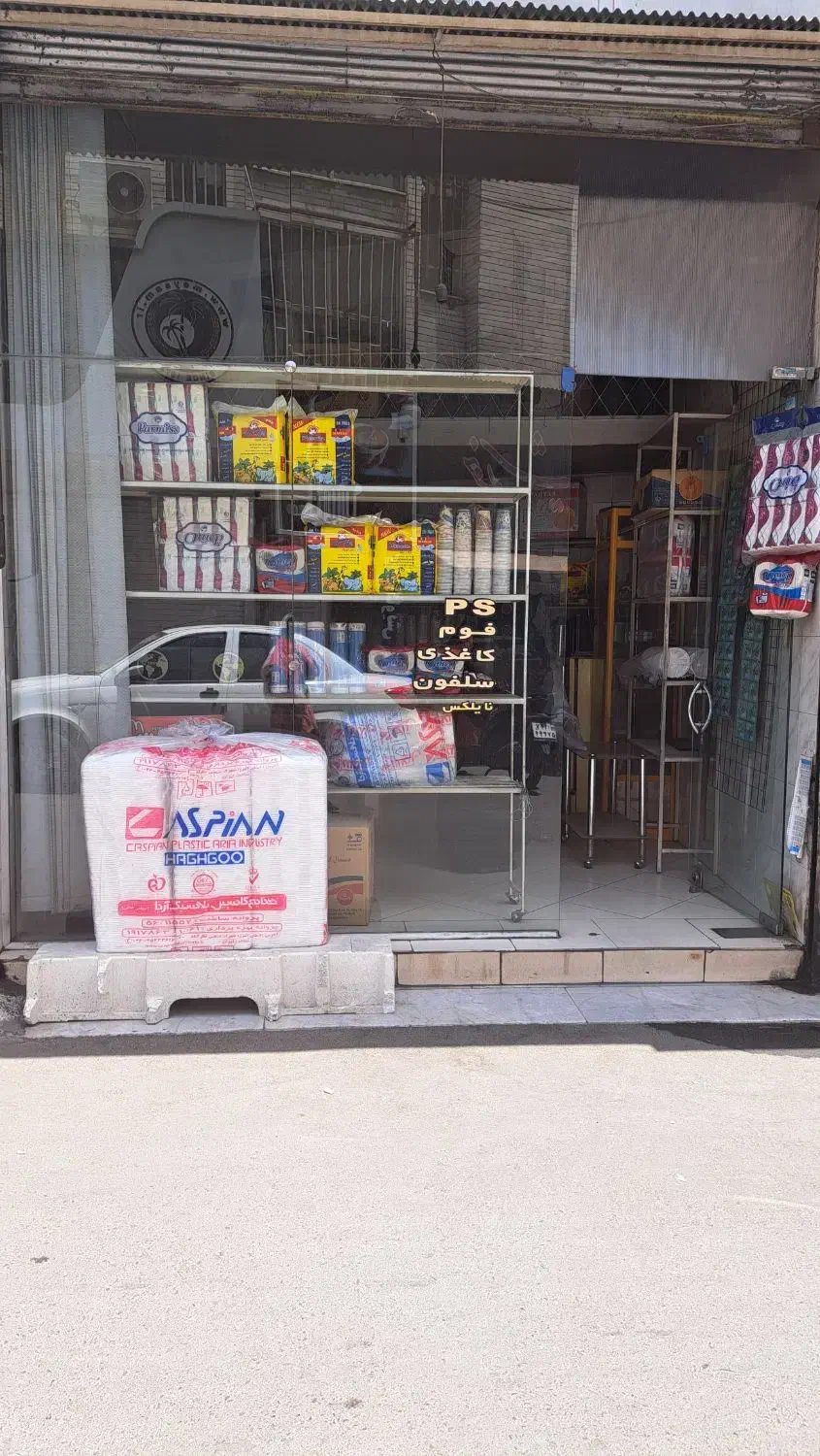 اجاره مغازه ۱۲ متری جاده قم|اجارهٔ مغازه و غرفه|ری, سرتخت|دیوار