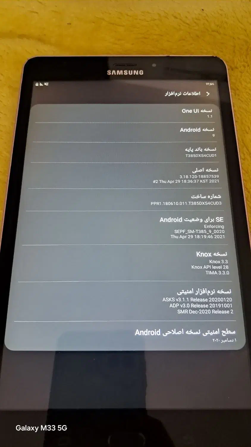 تبلت سامسونگ|تبلت|چهاردانگه (تهران), |دیوار
