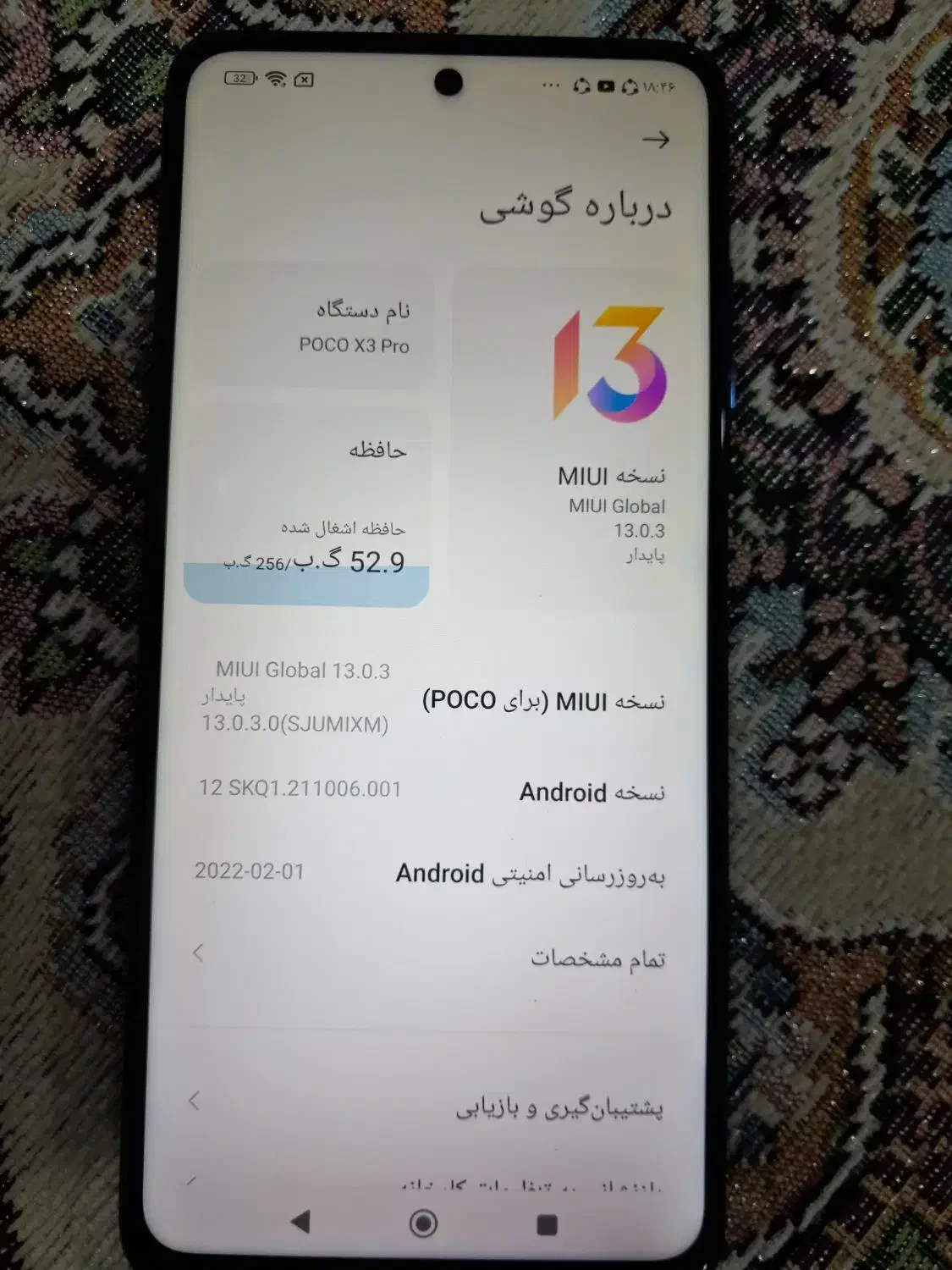 گوشی شیامی نت ۱۲ pcox3|موبایل|بندرعباس, |دیوار