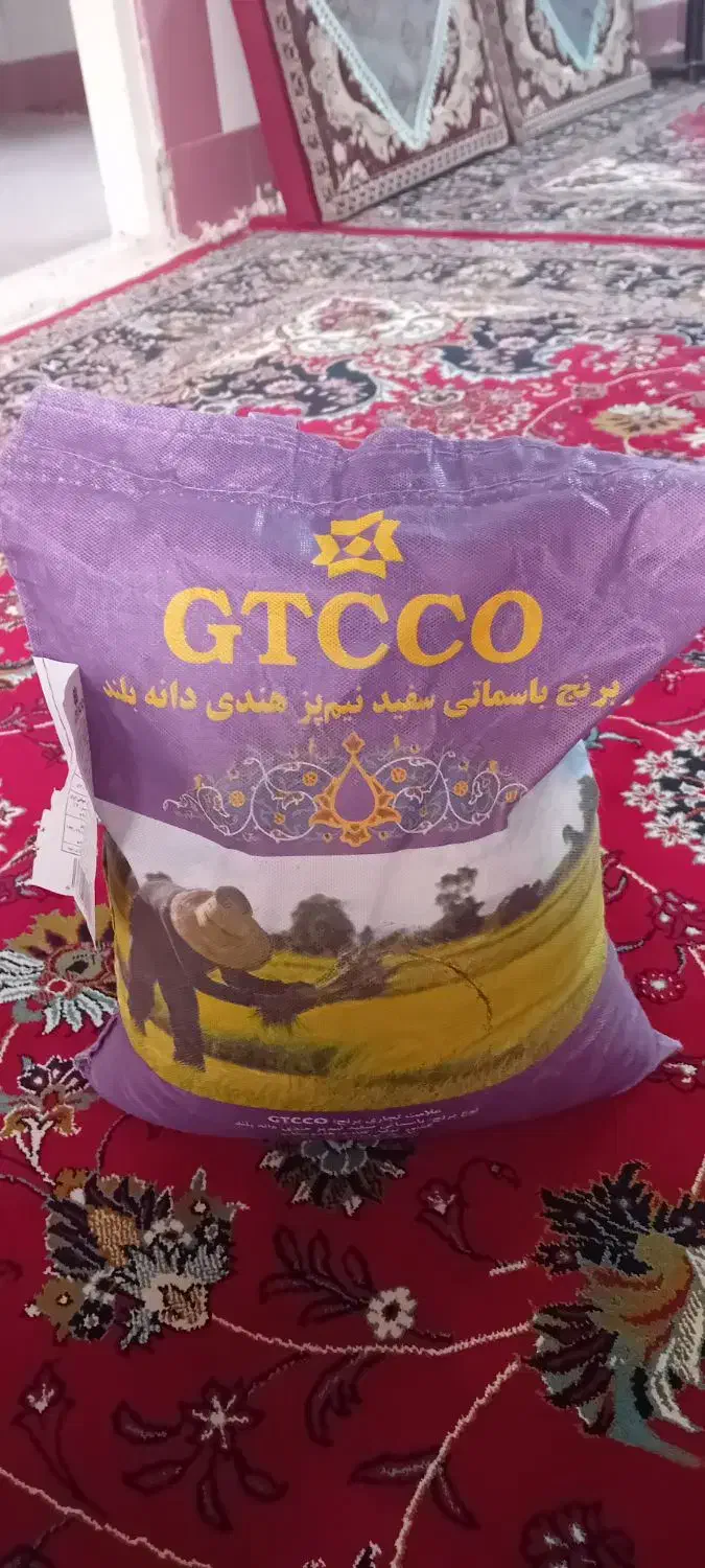 برنج هندی|خوردنی و آشامیدنی|قم, شهر قائم|دیوار