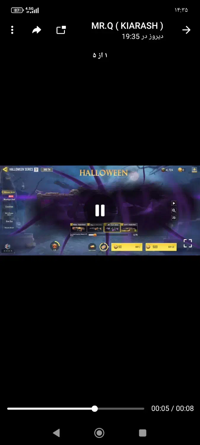 اکانت کالاف|کنسول، بازی ویدئویی و آنلاین|جم, |دیوار