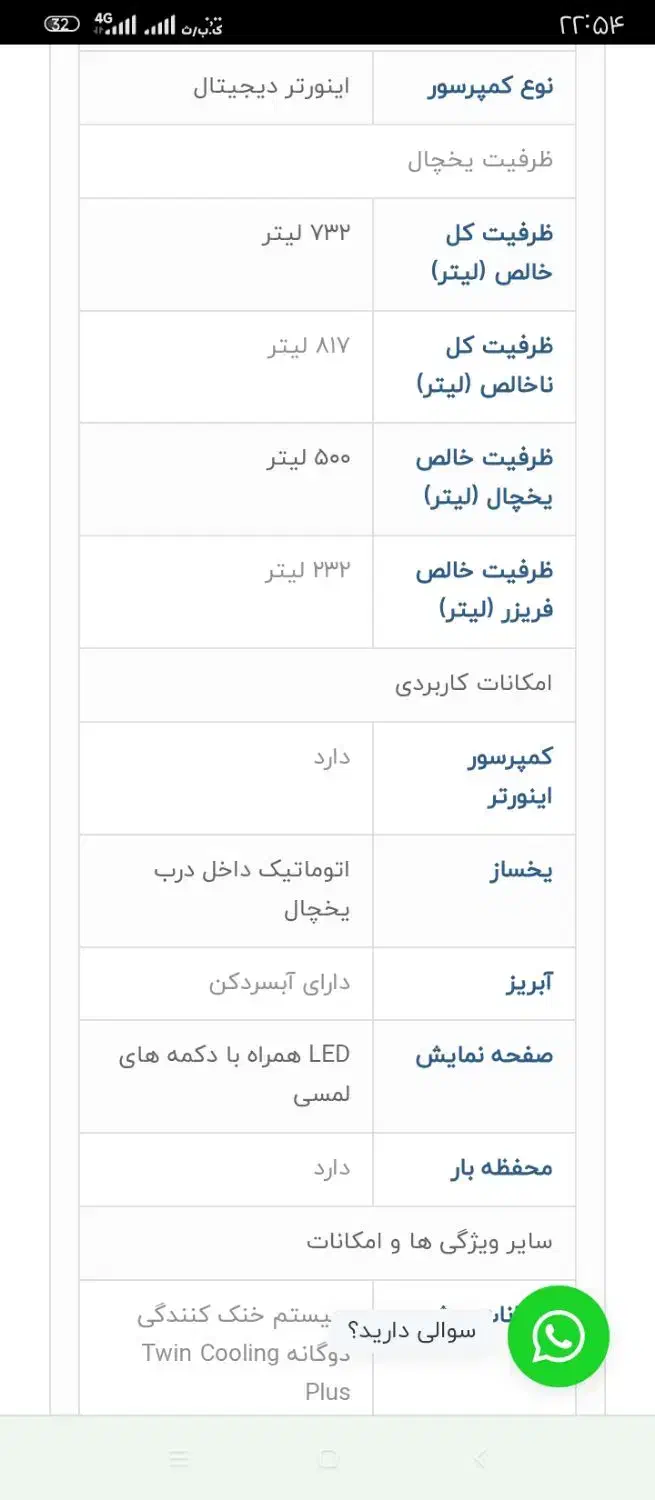 یخچال ساید سامسونگ|یخچال و فریزر|تهران, اکباتان|دیوار