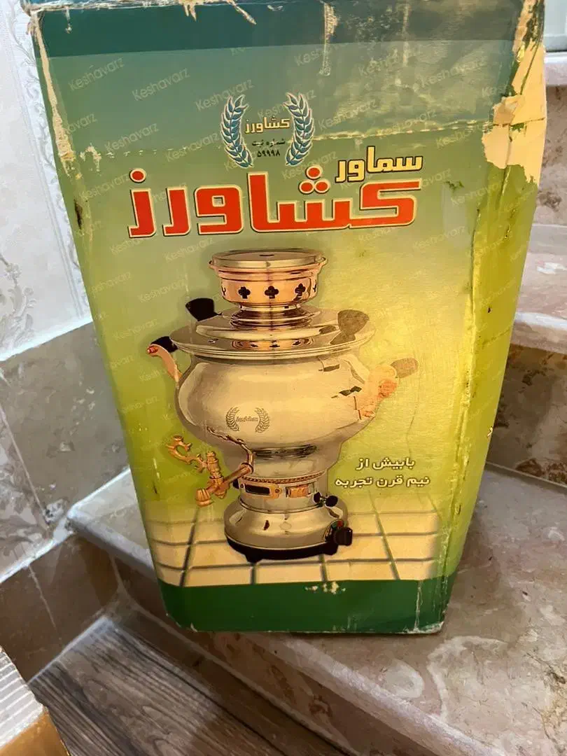 سماور گازی|سماور، چای‌ساز، قهوه‌ساز|منجیل, |دیوار