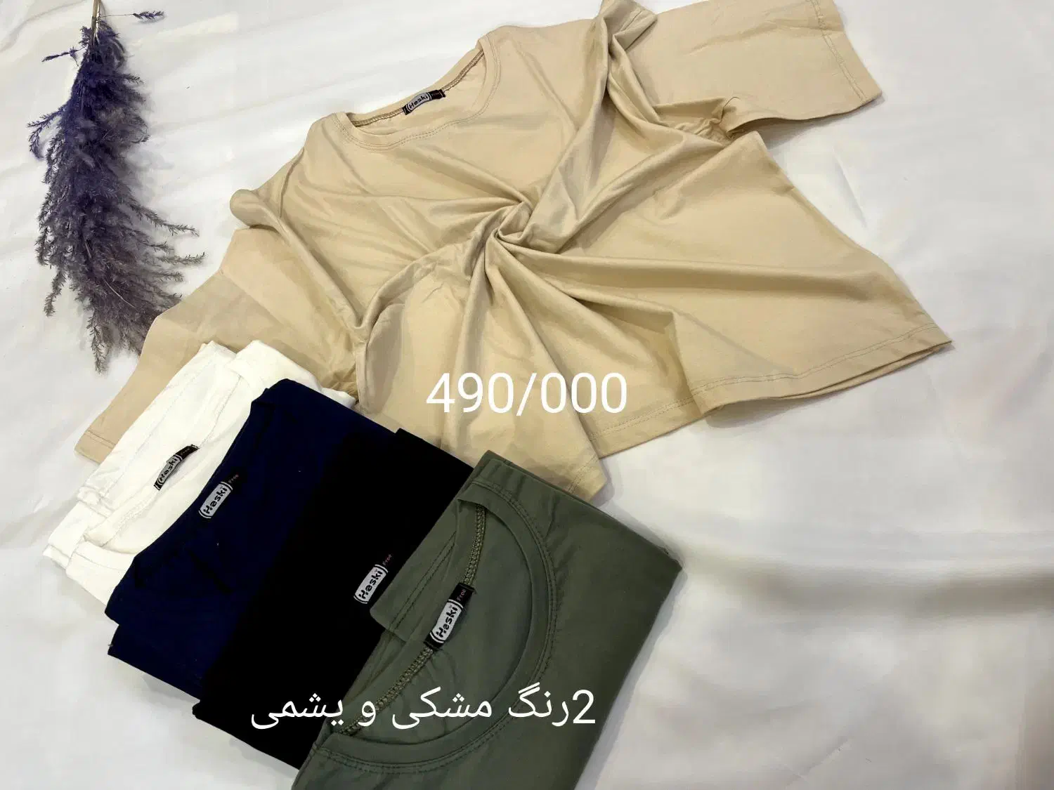 آنلاین شاپ لباس خونگی|لباس|مرند, |دیوار