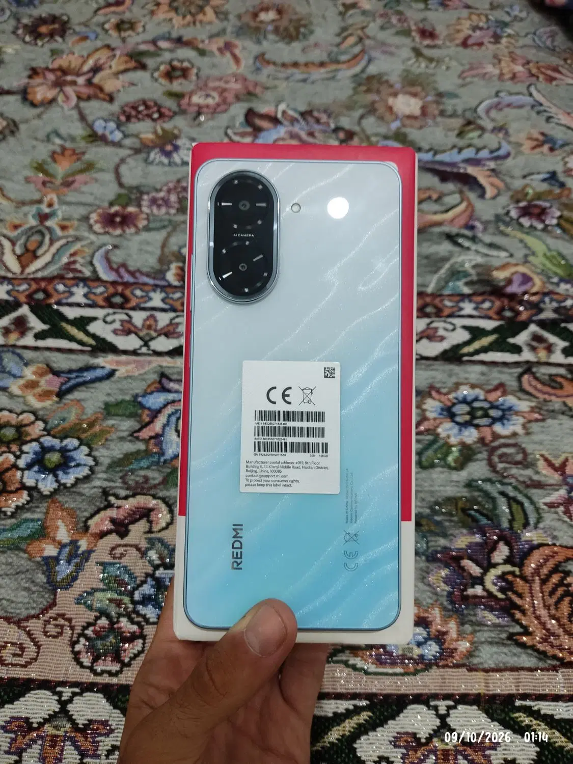 Redmi A5|موبایل|کنارک, |دیوار