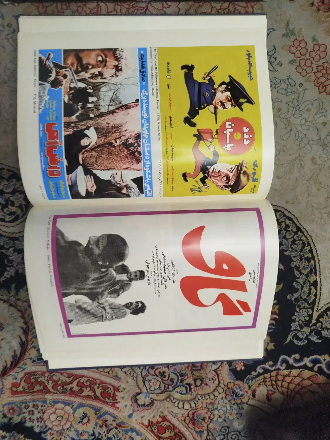 کتاب پوستر فیلم و نقاشی و عکس|کتاب و مجله ادبی|اندیشه, اندیشه فاز ۳|دیوار