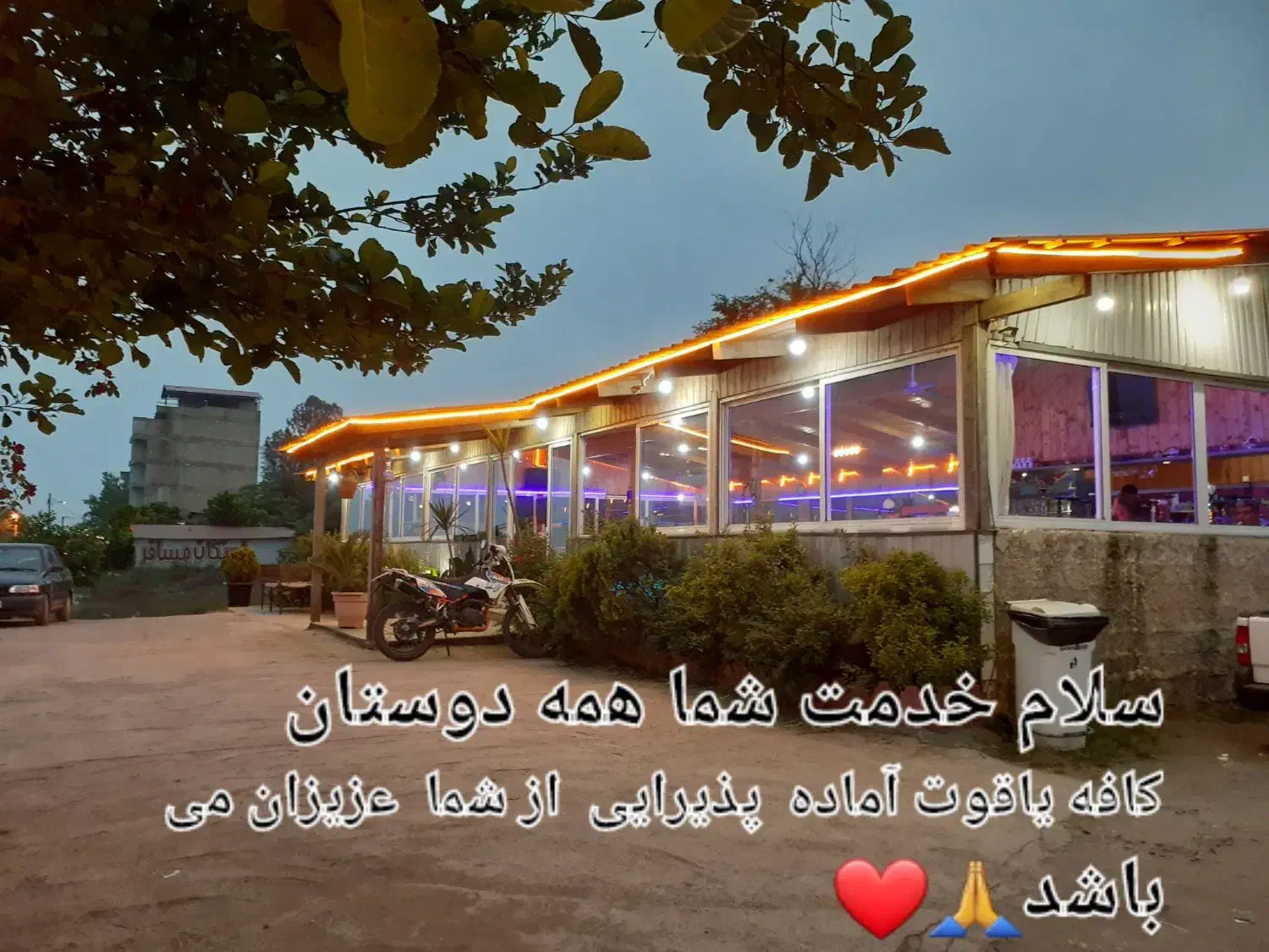 نیروی کار در کافه رستوران|استخدام خدمات فروشگاه و رستوران|رامسر, |دیوار