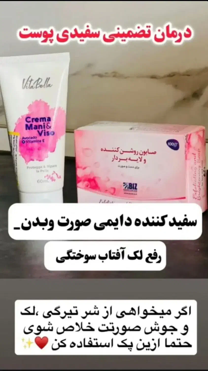 سرم سیر سیاه|آرایشی، بهداشتی، درمانی|تهران, دانشگاه شریف|دیوار