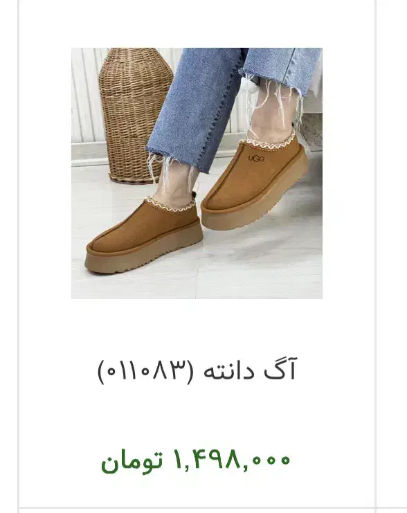 نیم بوت جدید|کیف، کفش، کمربند|تربت جام, جامی|دیوار