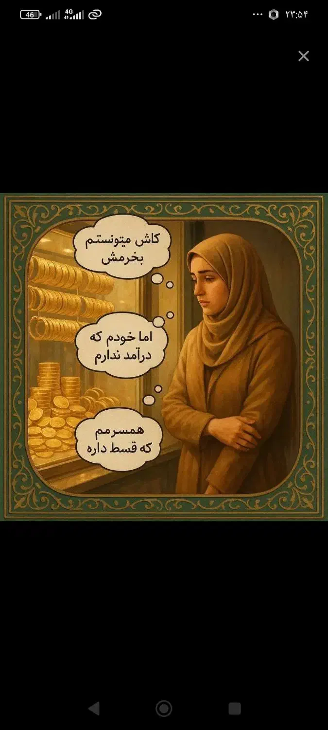 کار در منزل ویژه خانم ها|استخدام آموزشی|خمینیشهر, |دیوار