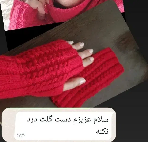 دستکش نیم انگشتی طرحدار|لباس|اهواز, بهارستان|دیوار