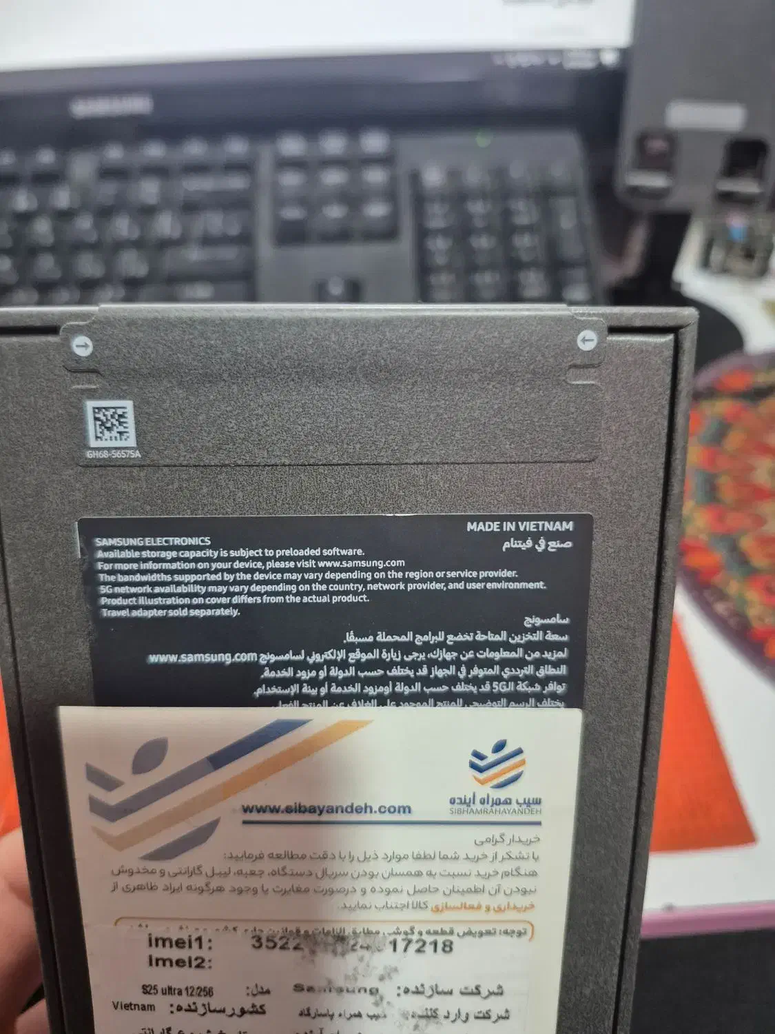 s25اولترا|موبایل|اردبیل, |دیوار