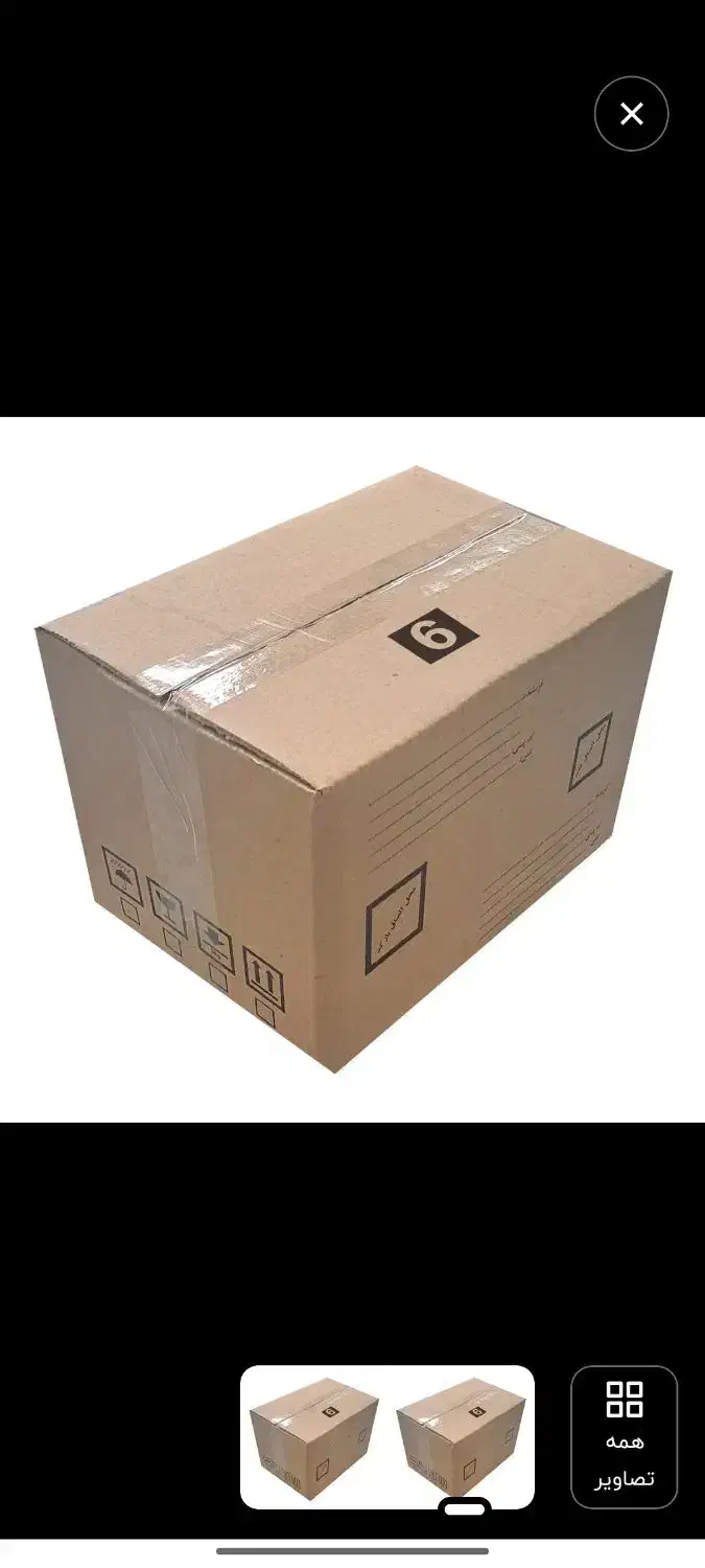 کارتن اسباب کشی|عمده‌فروشی|شهریار, اسد‌آباد|دیوار