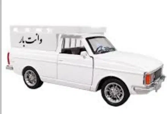 وانت بار درون شهری|خدمات حمل و نقل|تربتحیدریه, بوستان باغ ملی|دیوار