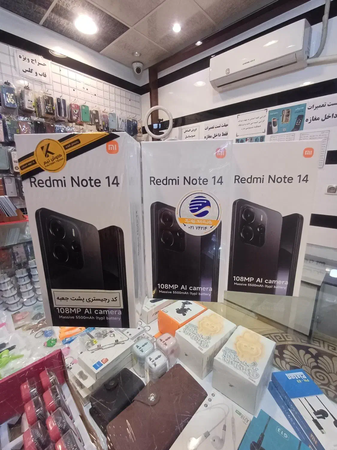 فروش اقساطی ویژه بازنشستگان|موبایل|آبیک, |دیوار