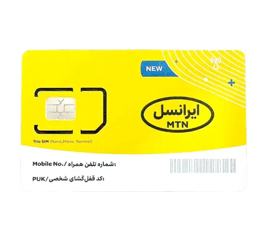 09057507599 09057076675 09056336610|سیم‌کارت|اصفهان, احمدآباد|دیوار