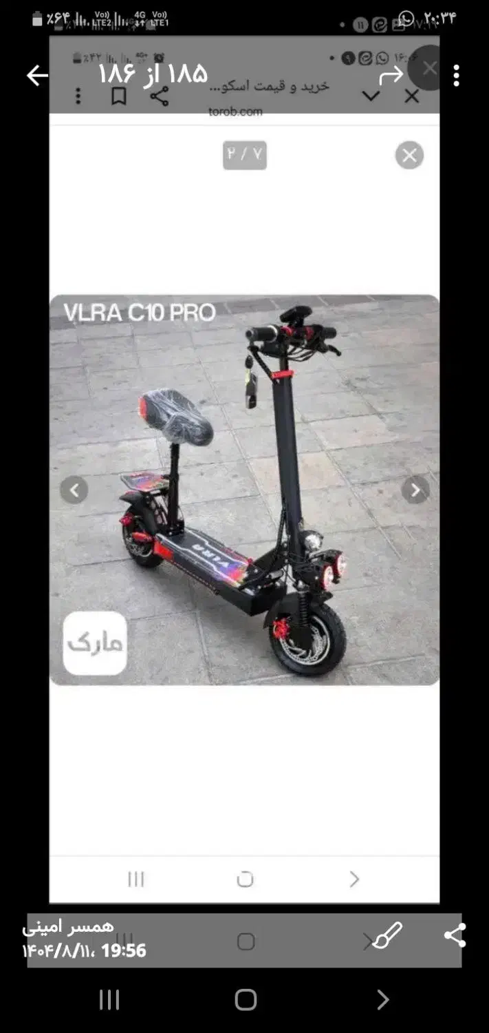 اسکوتر برقی افرود|دوچرخه، اسکیت، اسکوتر|مشهد, نرگس (شهرک غرب)|دیوار