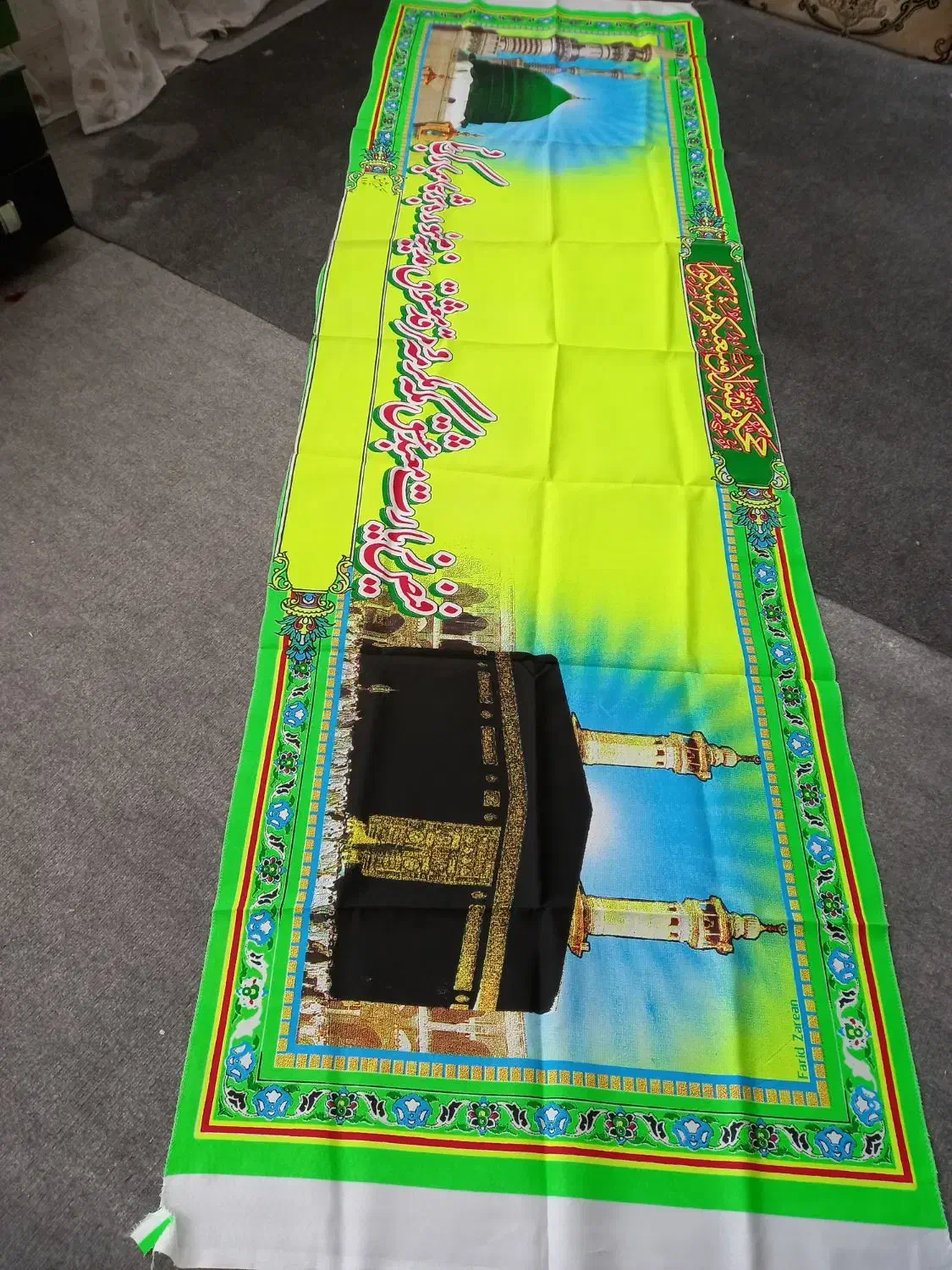 پلاکارد قدیمی|کتاب و مجله مذهبی|اراک, |دیوار