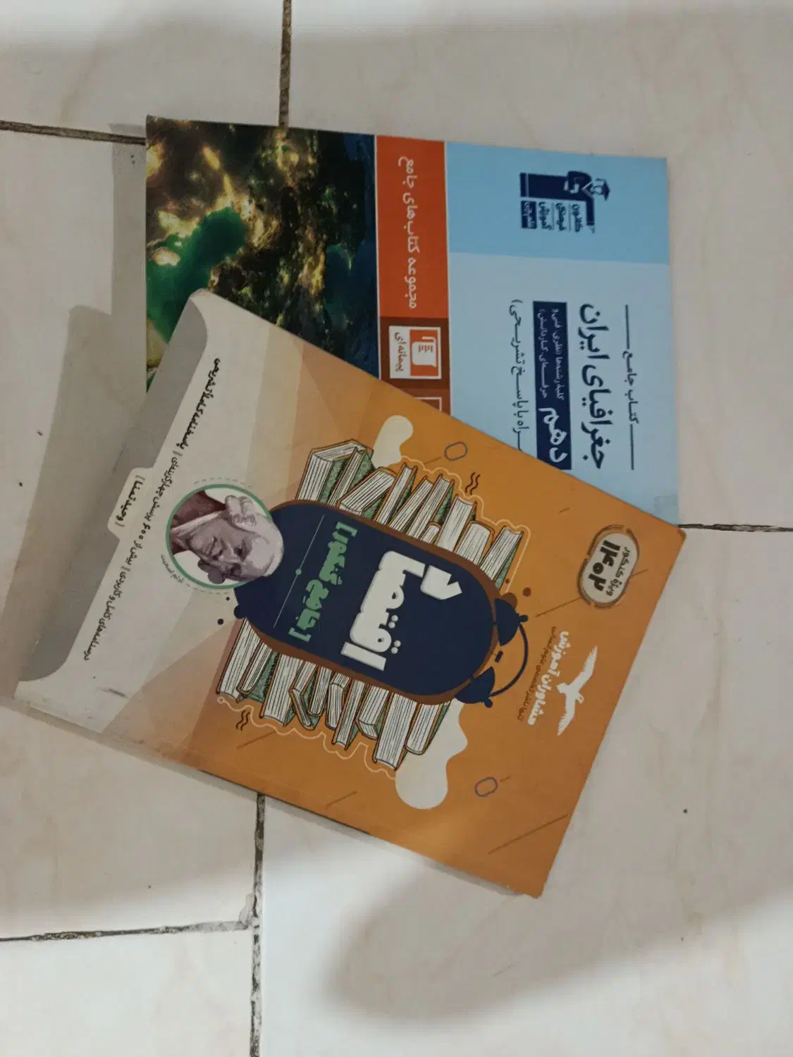 کتاب های کنکور انسانی|کتاب و مجله آموزشی|هشتگرد, شهرک ایران خودرو|دیوار