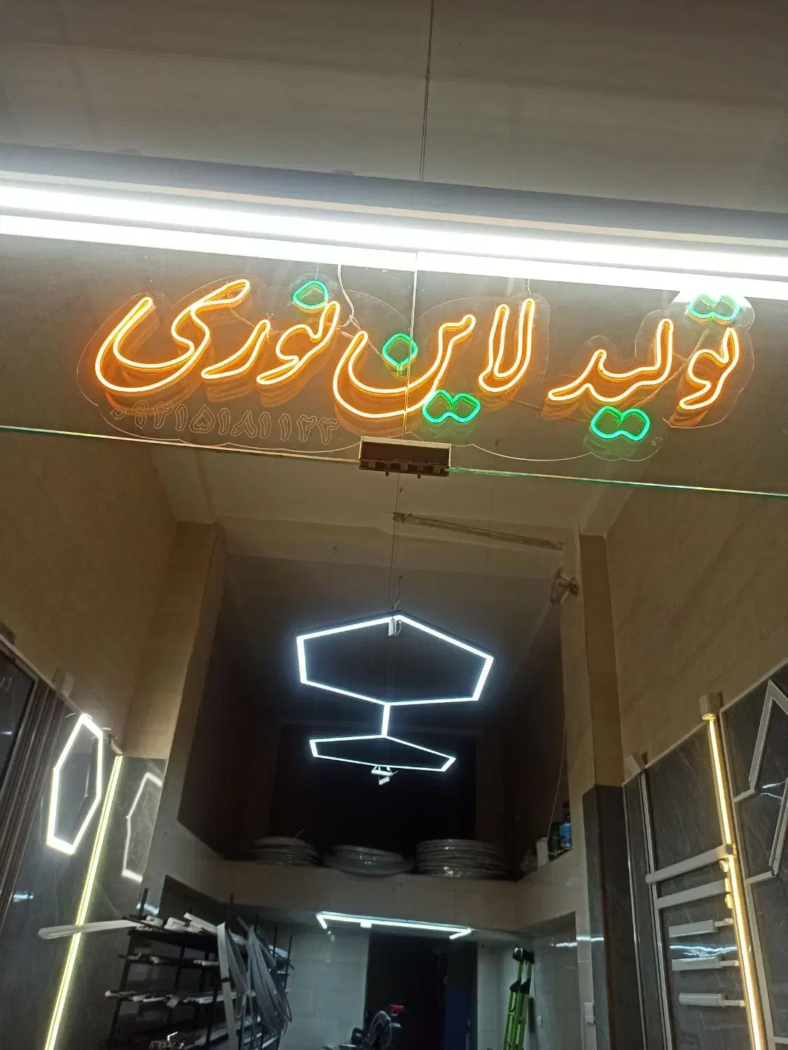 لاین نوری .تولید ونصب واجرا مهتابی براکتی|لامپ و چراغ|اندیشه, اندیشه فاز ۶|دیوار