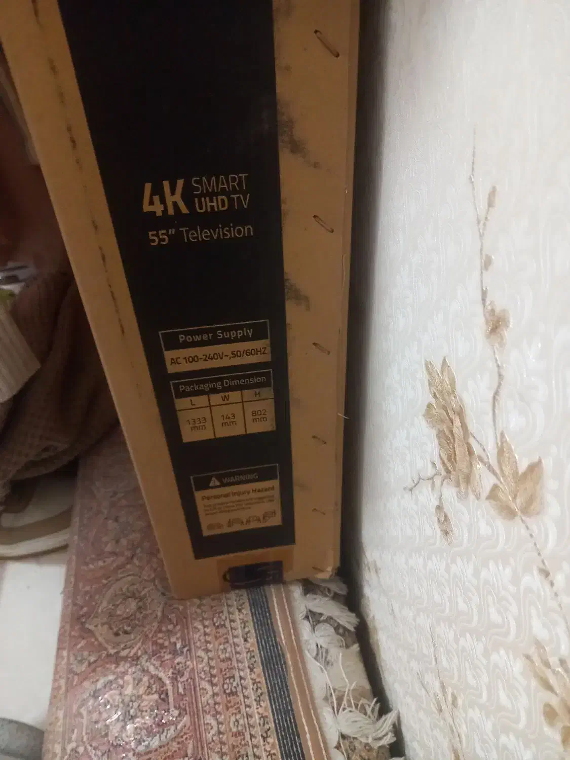 تلویزیون اسنوا ۵۵ اینچ اکبند|تلویزیون و پروژکتور|اندیشه, اندیشه فاز ۳|دیوار